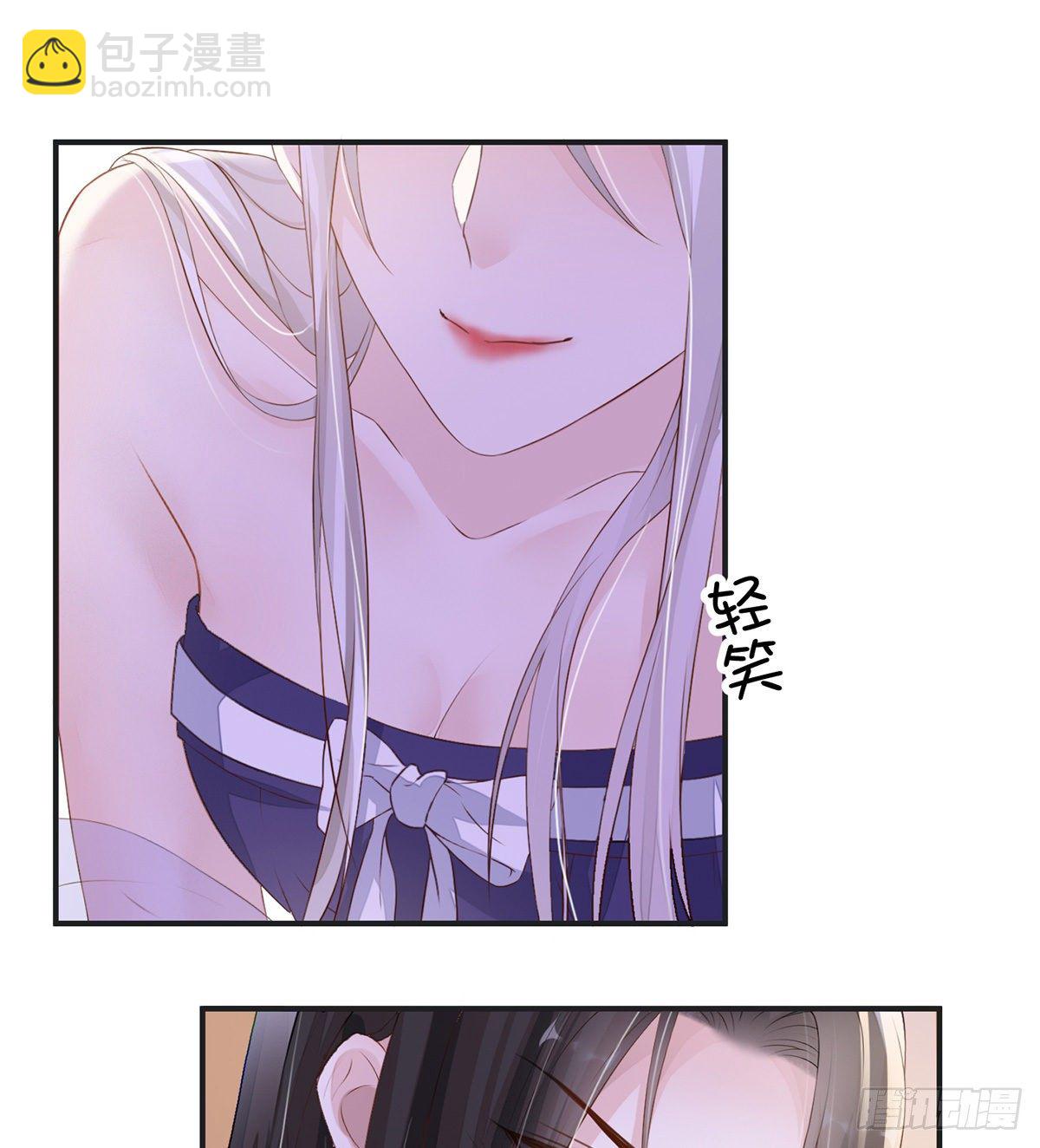 裙下臣，帐中宠(1/2)-第7话