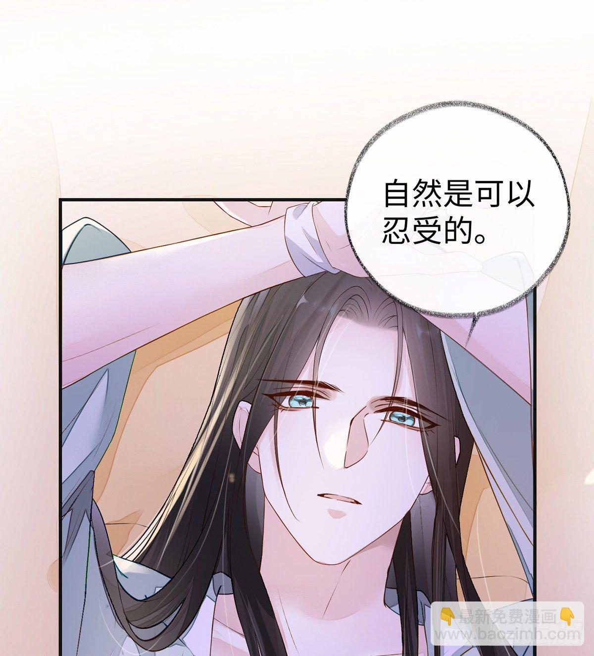 裙下臣，帐中宠(1/2)-第7话