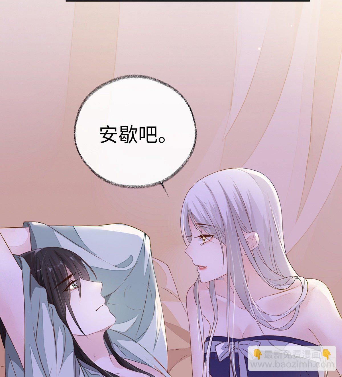 裙下臣，帐中宠(1/2)-第7话