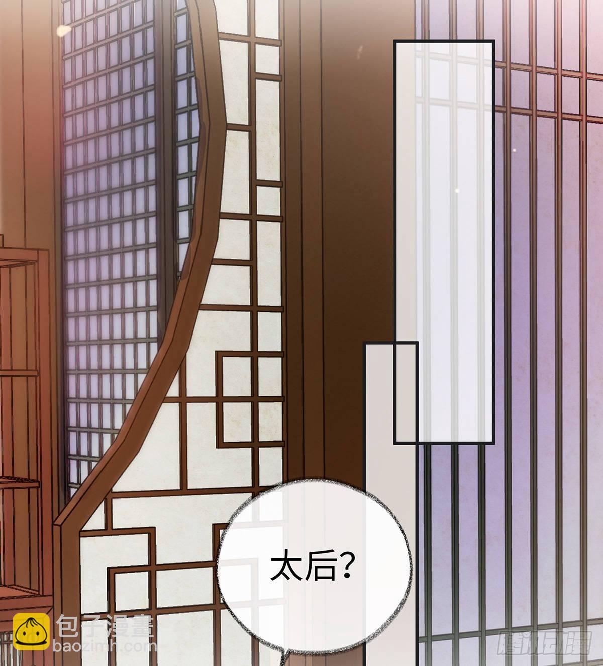 裙下臣，帐中宠(1/2)-第7话