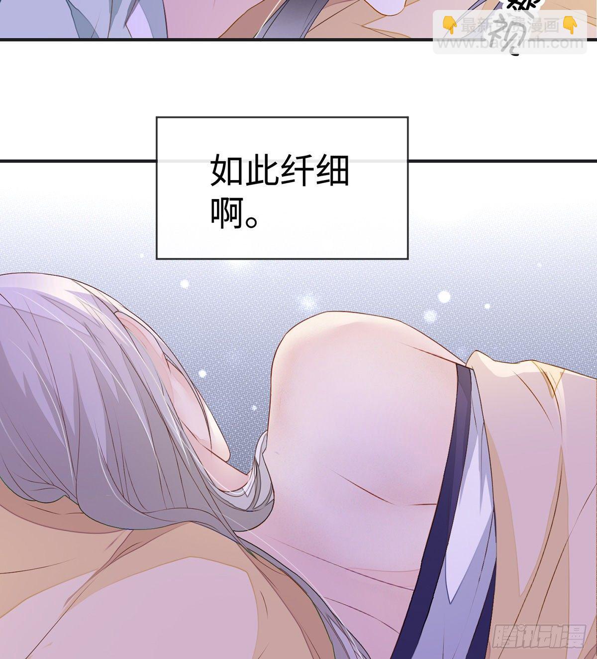 裙下臣，帐中宠(1/2)-第7话