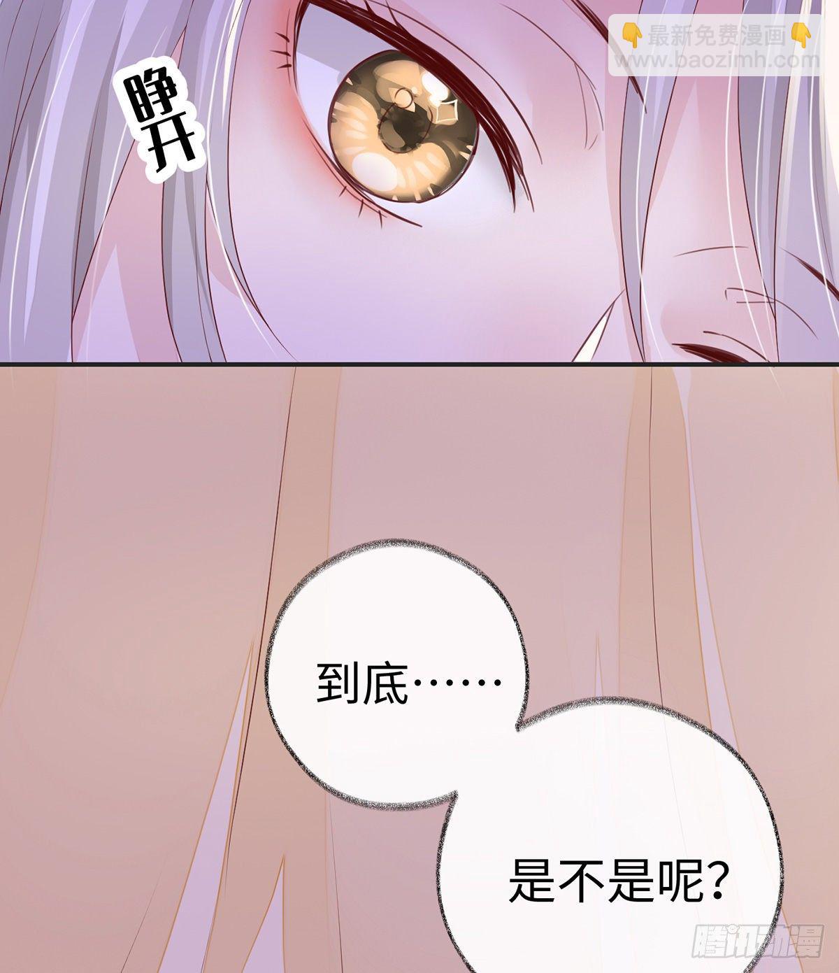 裙下臣，帐中宠(1/2)-第7话