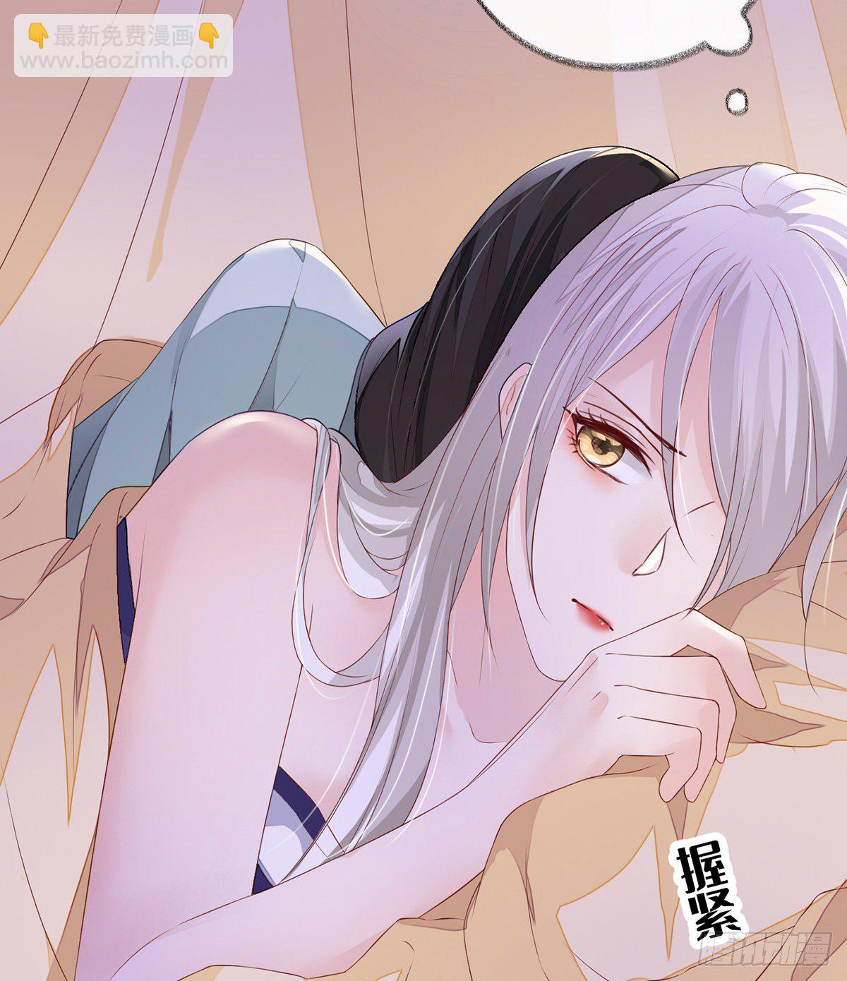 裙下臣，帐中宠(1/2)-第7话