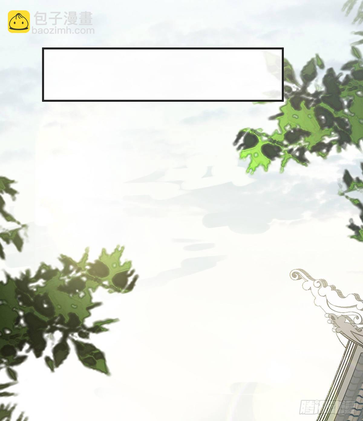 裙下臣，帐中宠(1/2)-第7话