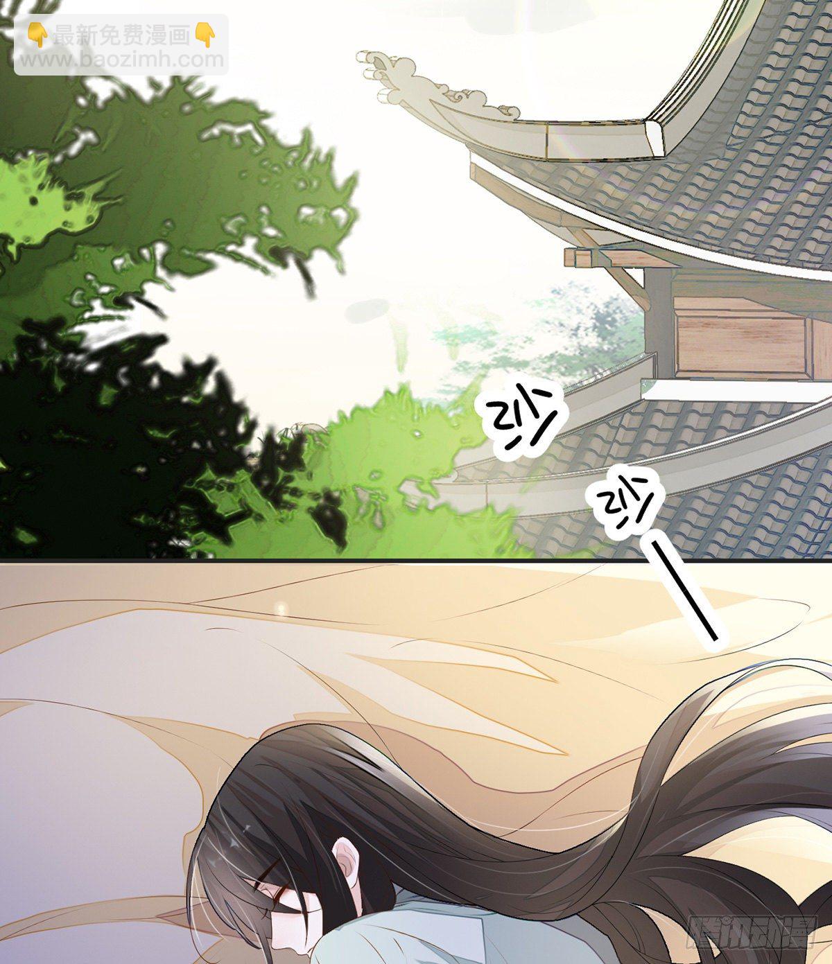 裙下臣，帐中宠(1/2)-第7话