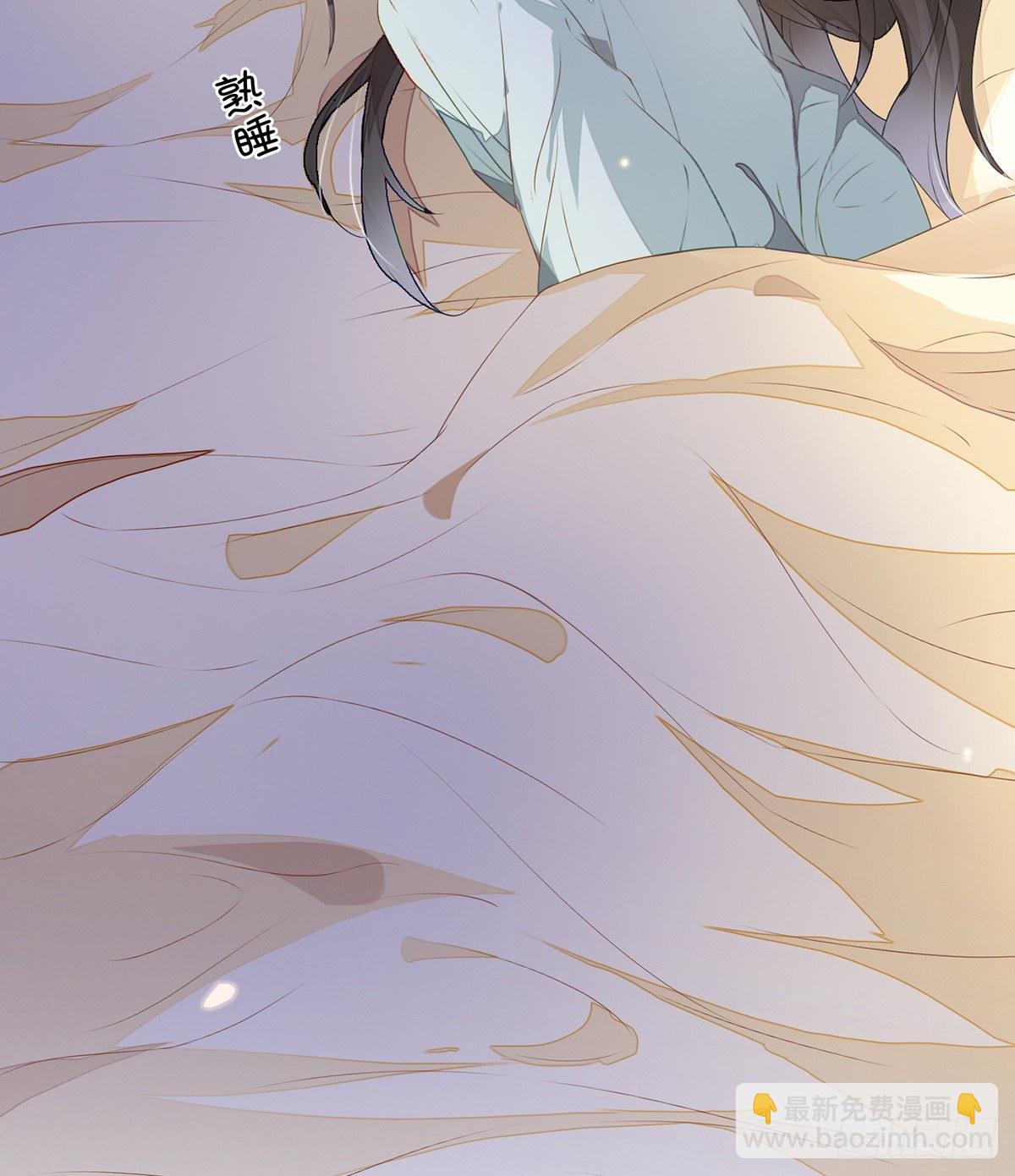 裙下臣，帐中宠(1/2)-第7话