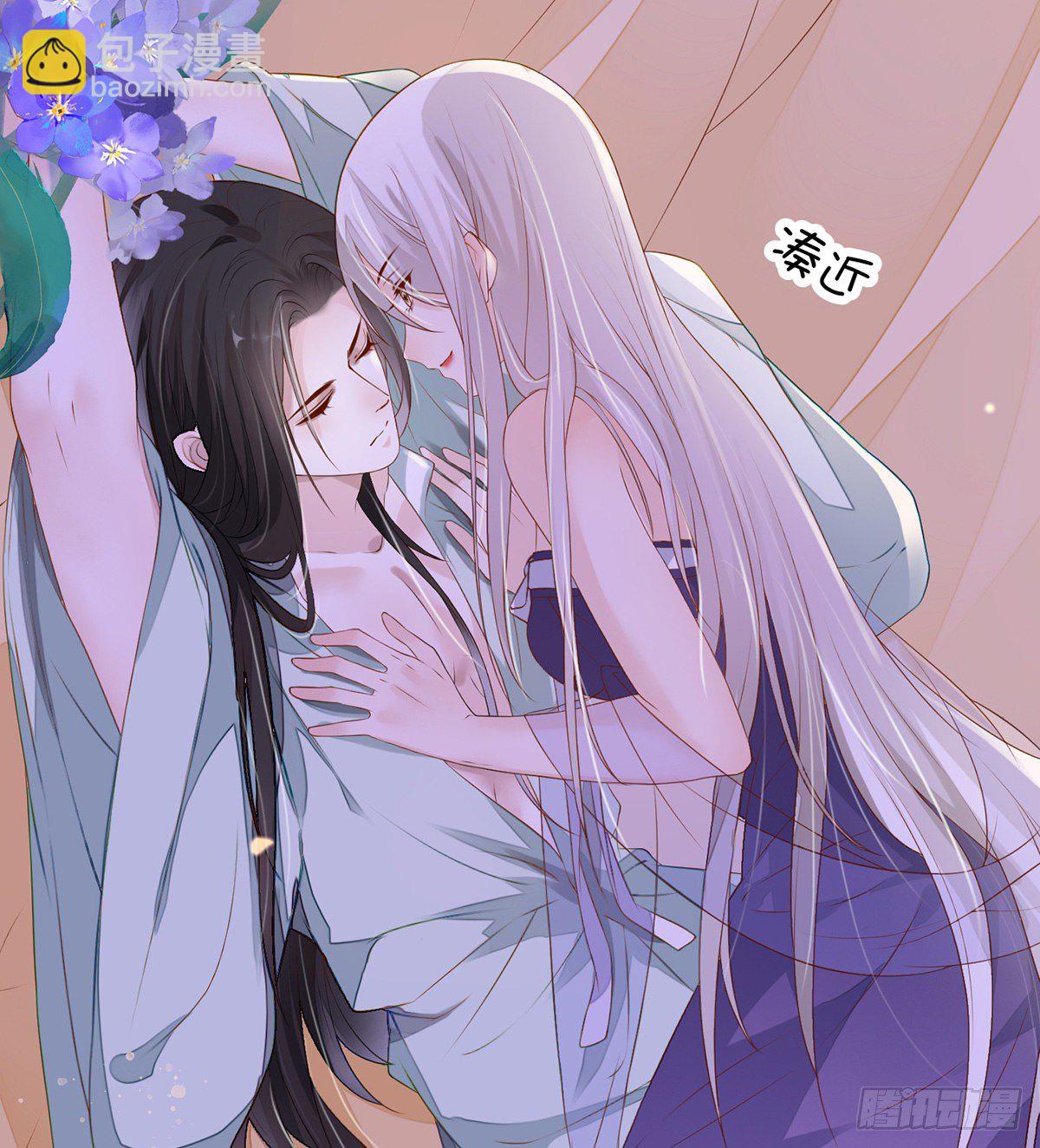 裙下臣，帐中宠(1/2)-第7话