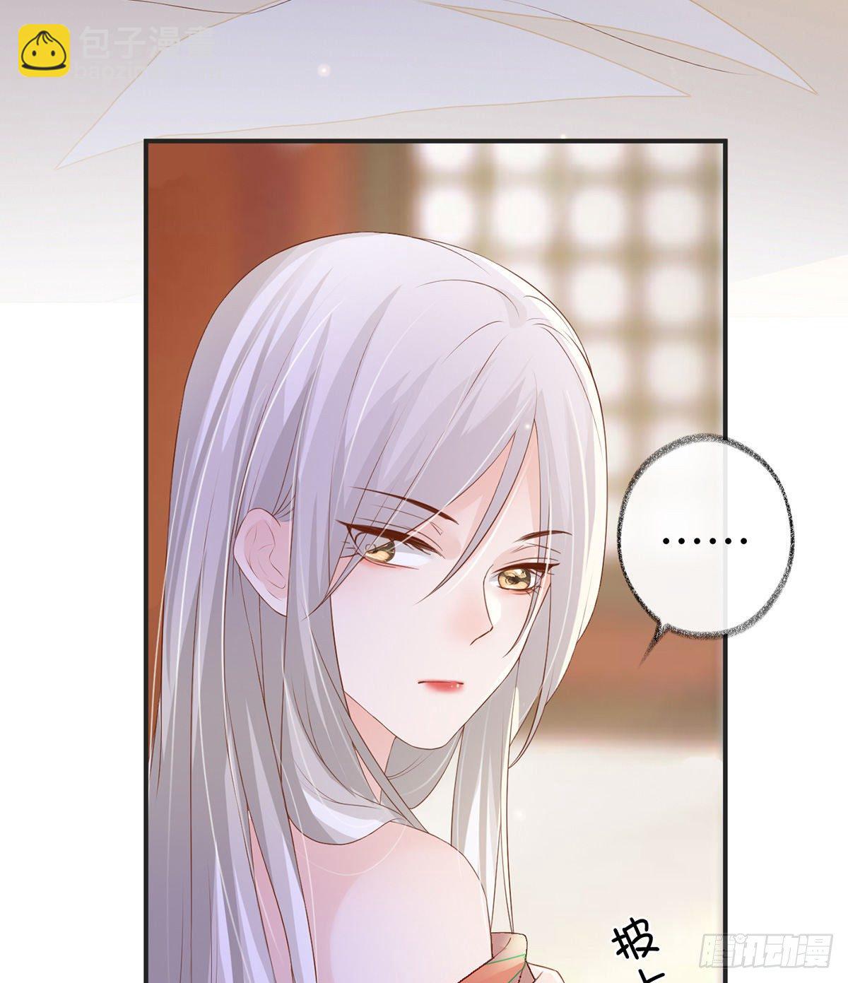 裙下臣，帐中宠(1/2)-第7话