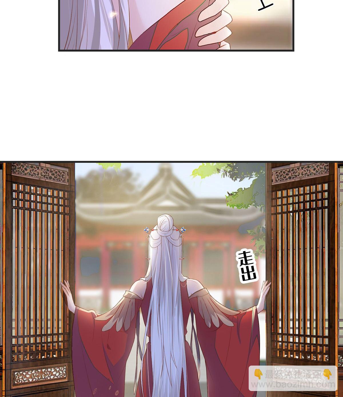 裙下臣，帐中宠(1/2)-第7话