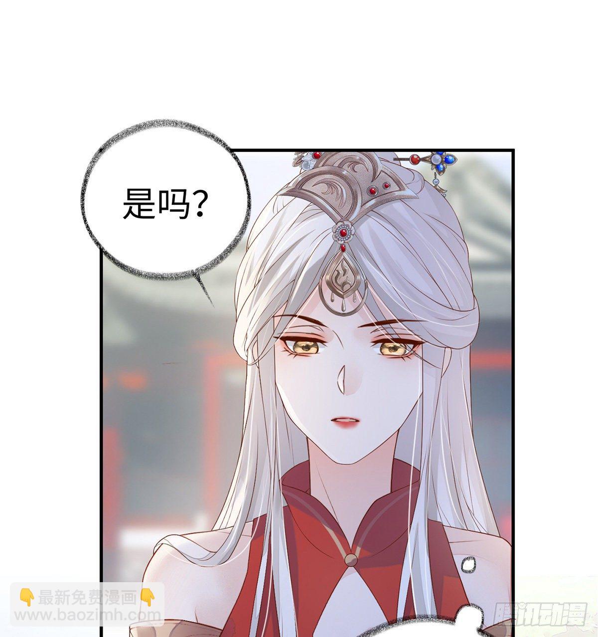 裙下臣，帐中宠(1/2)-第7话