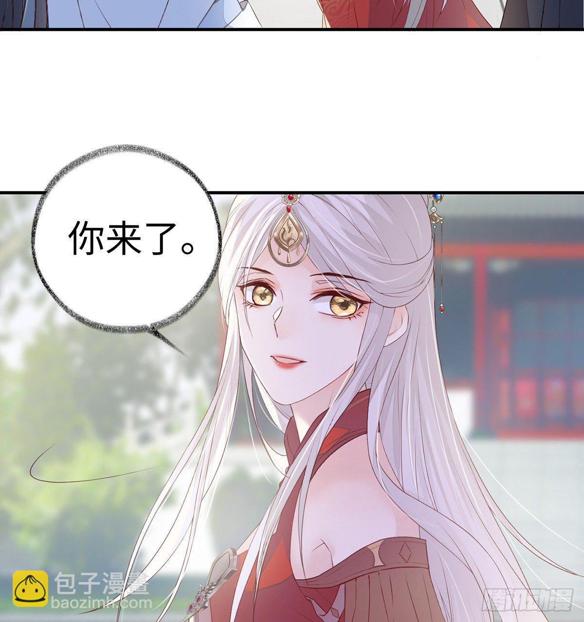 裙下臣，帐中宠(1/2)-第7话