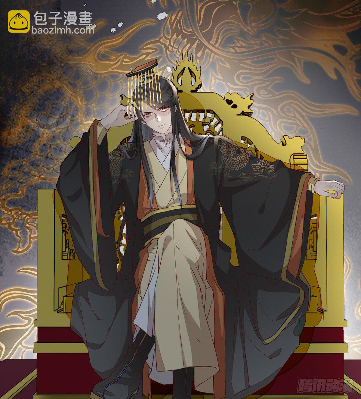 裙下臣，帐中宠(1/2)-第7话