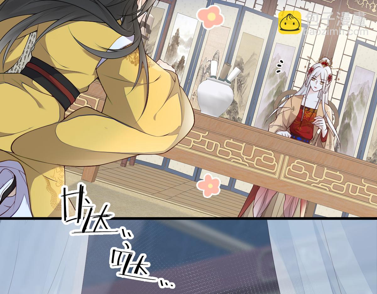 第60话 十全大补汤？(1/3)-第51话