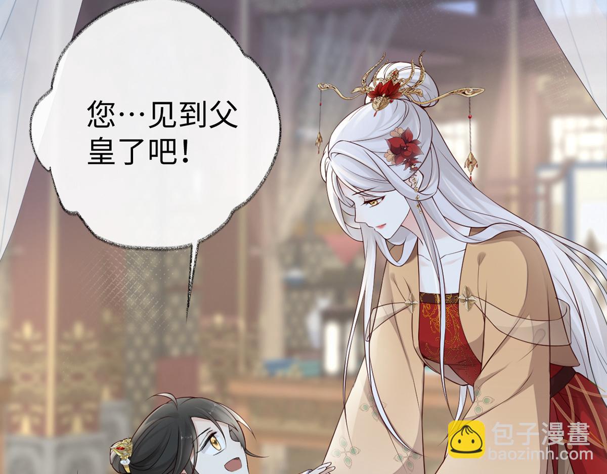 第60话 十全大补汤？(1/3)-第51话