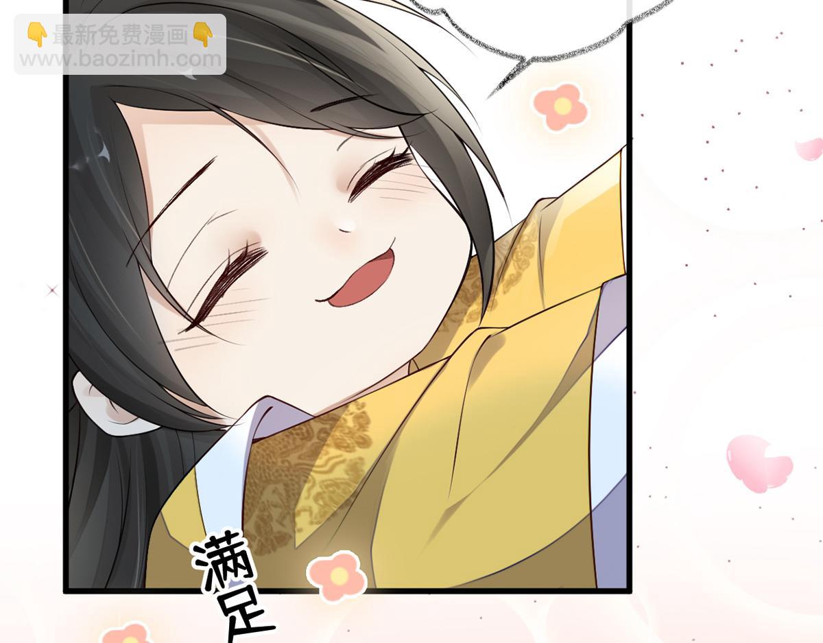 第60话 十全大补汤？(1/3)-第51话