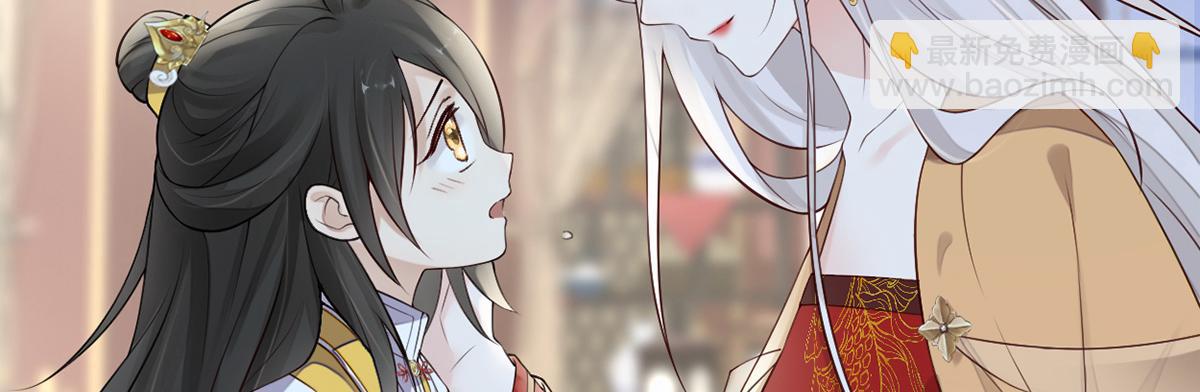 第60话 十全大补汤？(1/3)-第51话