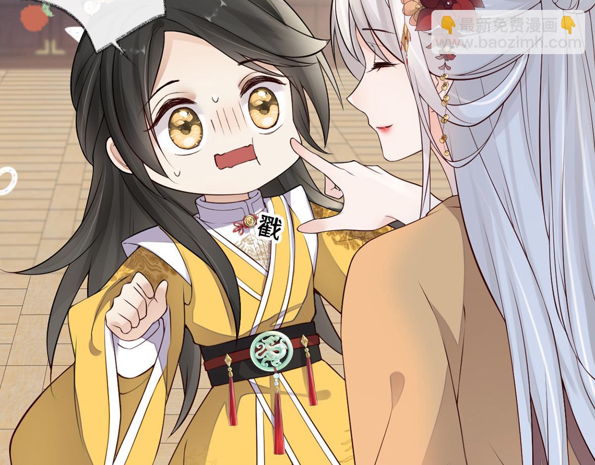 第60话 十全大补汤？(1/3)-第51话