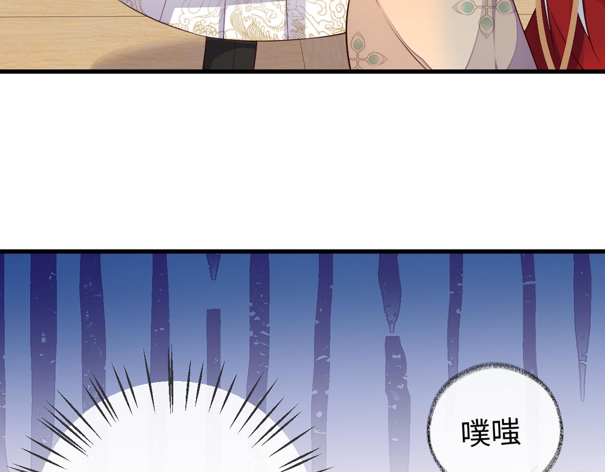 第60话 十全大补汤？(1/3)-第51话