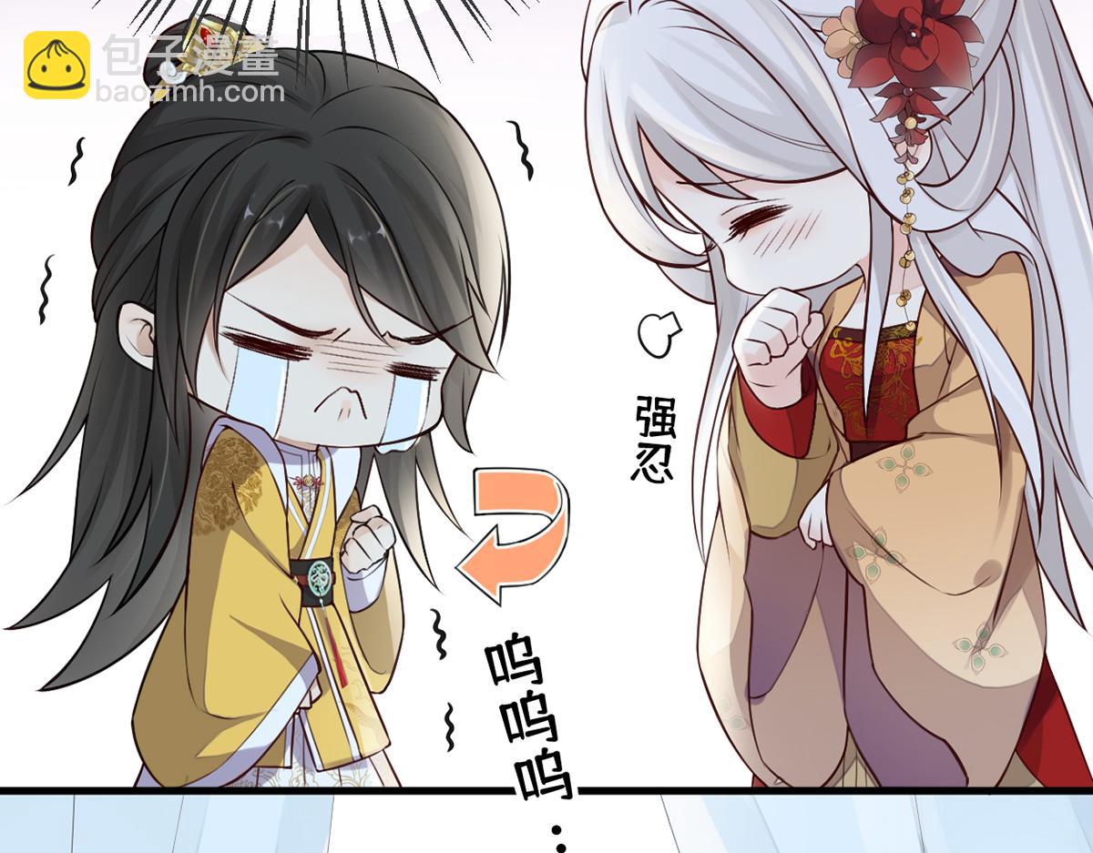 第60话 十全大补汤？(1/3)-第51话