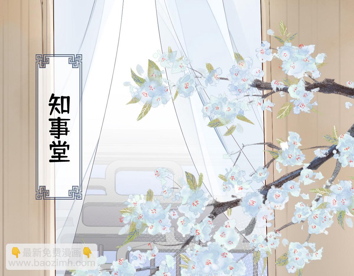 第60话 十全大补汤？(1/3)-第51话