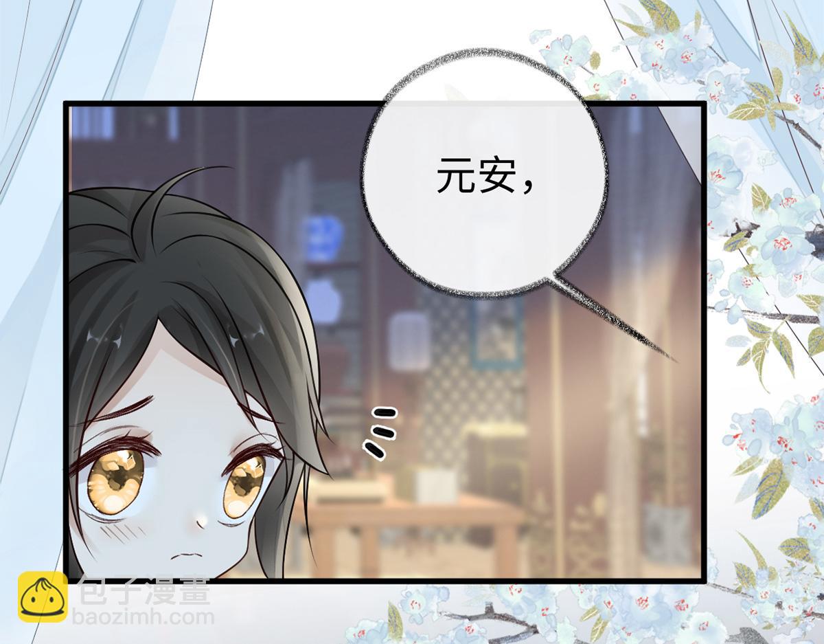 第60话 十全大补汤？(1/3)-第51话