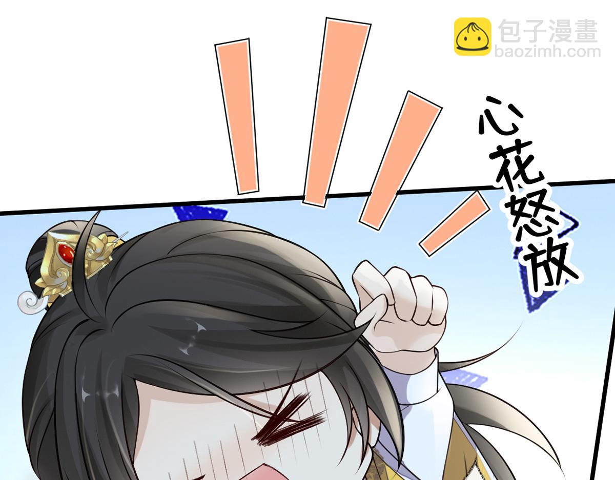 第60话 十全大补汤？(1/3)-第51话