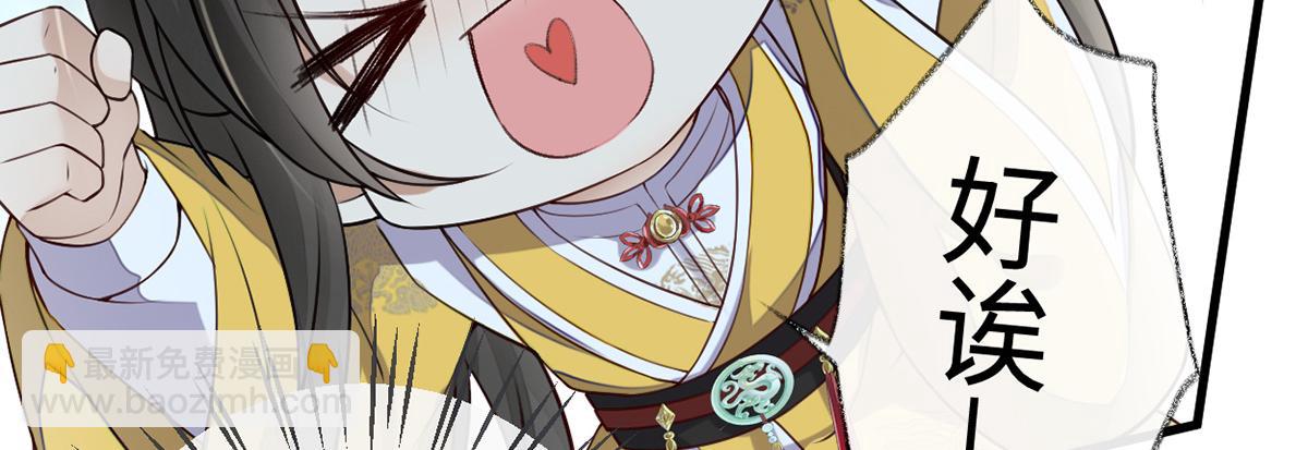 第60话 十全大补汤？(1/3)-第51话