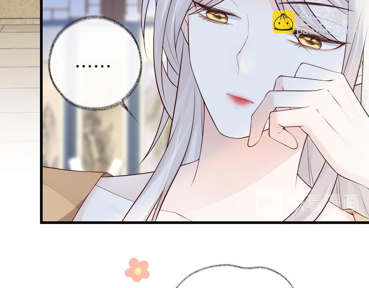 第60话 十全大补汤？(1/3)-第51话