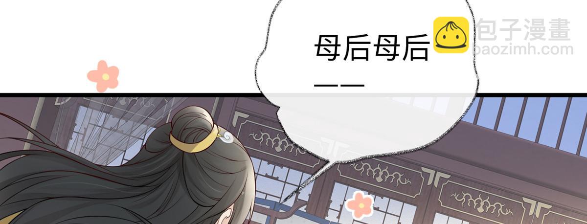 第60话 十全大补汤？(1/3)-第51话