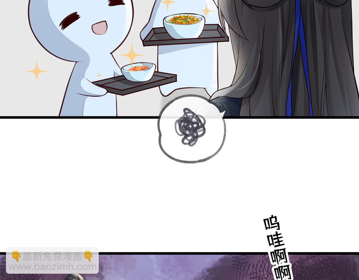 第62话 茶艺大师？(1/3)-第53话