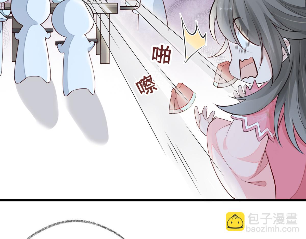 第62话 茶艺大师？(1/3)-第53话