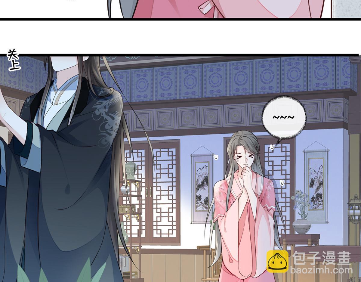 第62话 茶艺大师？(1/3)-第53话