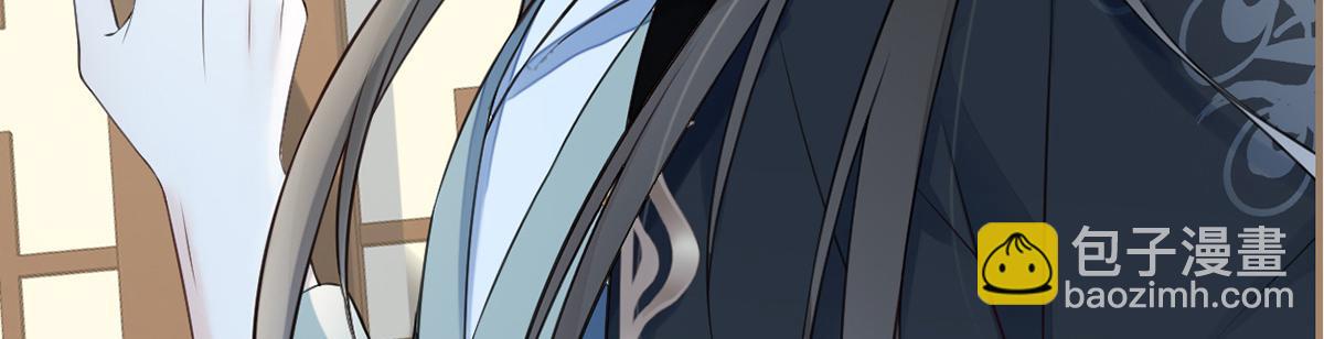 第62话 茶艺大师？(1/3)-第53话