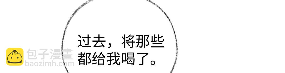 第62话 茶艺大师？(1/3)-第53话