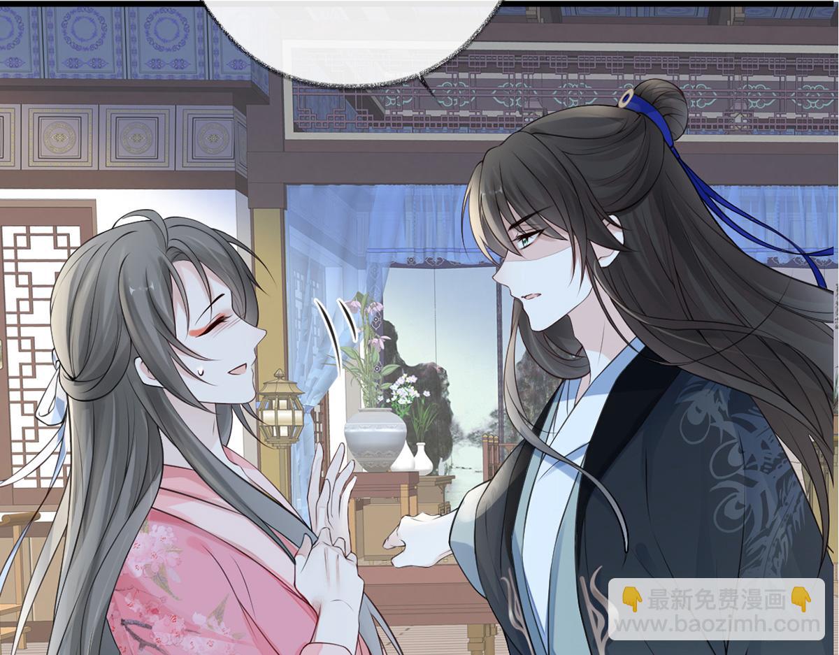 第62话 茶艺大师？(1/3)-第53话