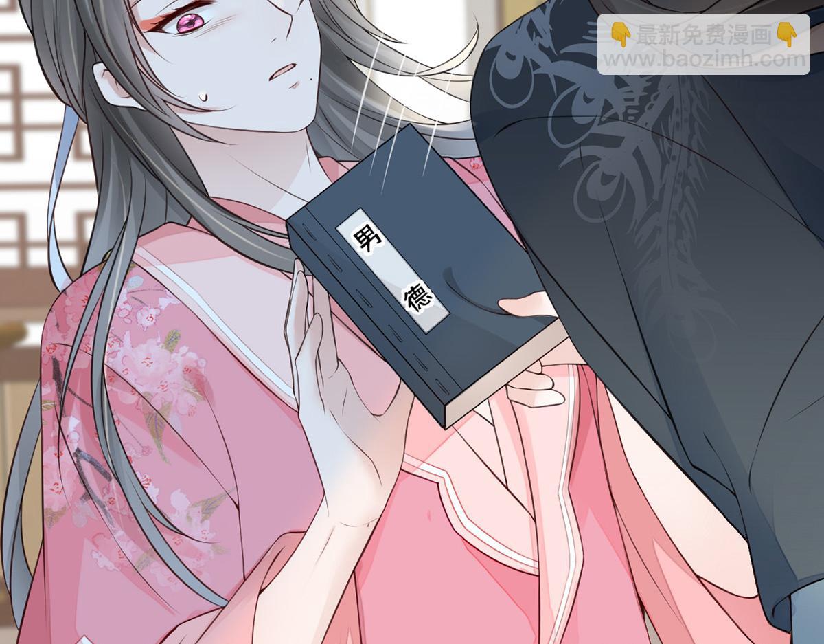 第62话 茶艺大师？(1/3)-第53话