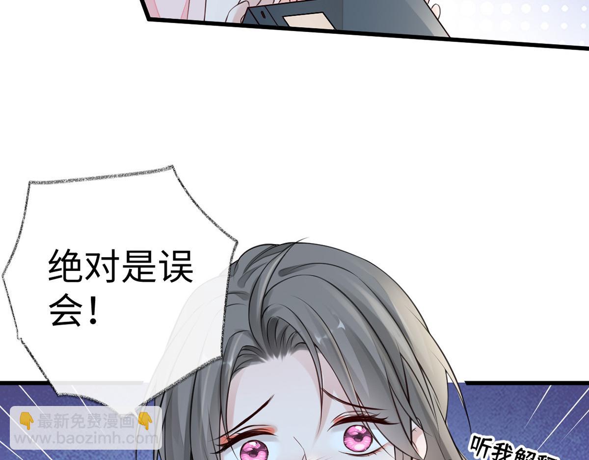 第62话 茶艺大师？(1/3)-第53话