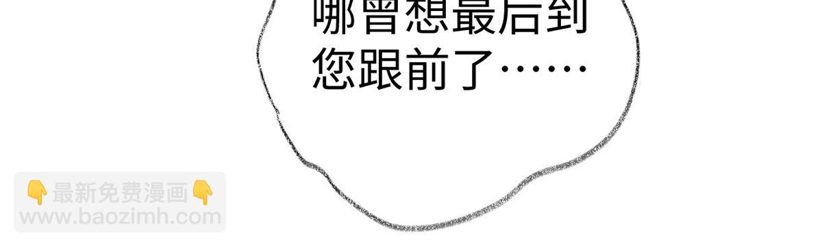 第62话 茶艺大师？(1/3)-第53话