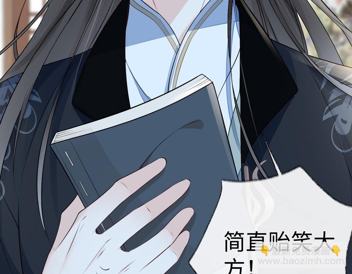 第62话 茶艺大师？(1/3)-第53话