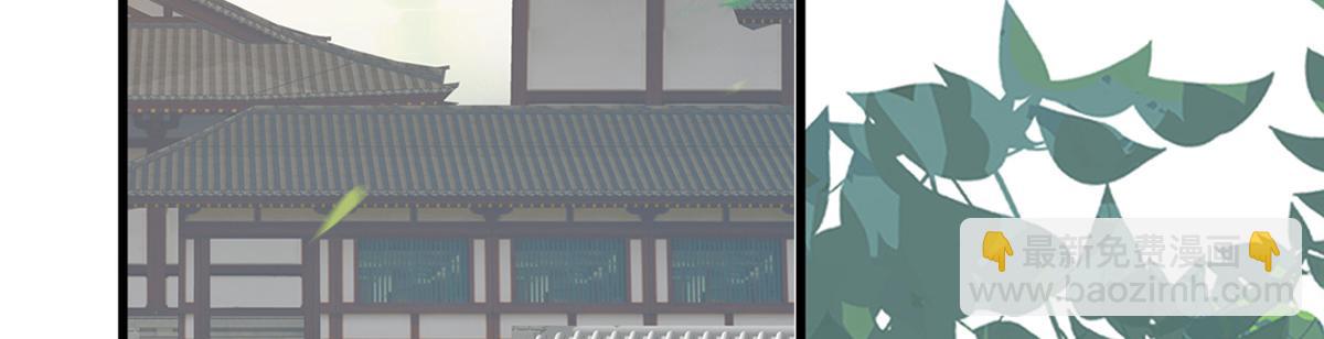 第62话 茶艺大师？(1/3)-第53话