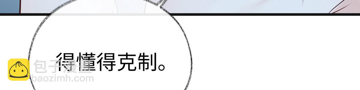 第64话 玩火烧身(1/3)-第55话