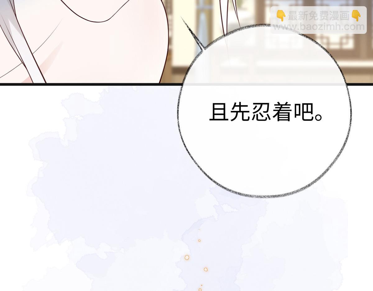 第64话 玩火烧身(1/3)-第55话