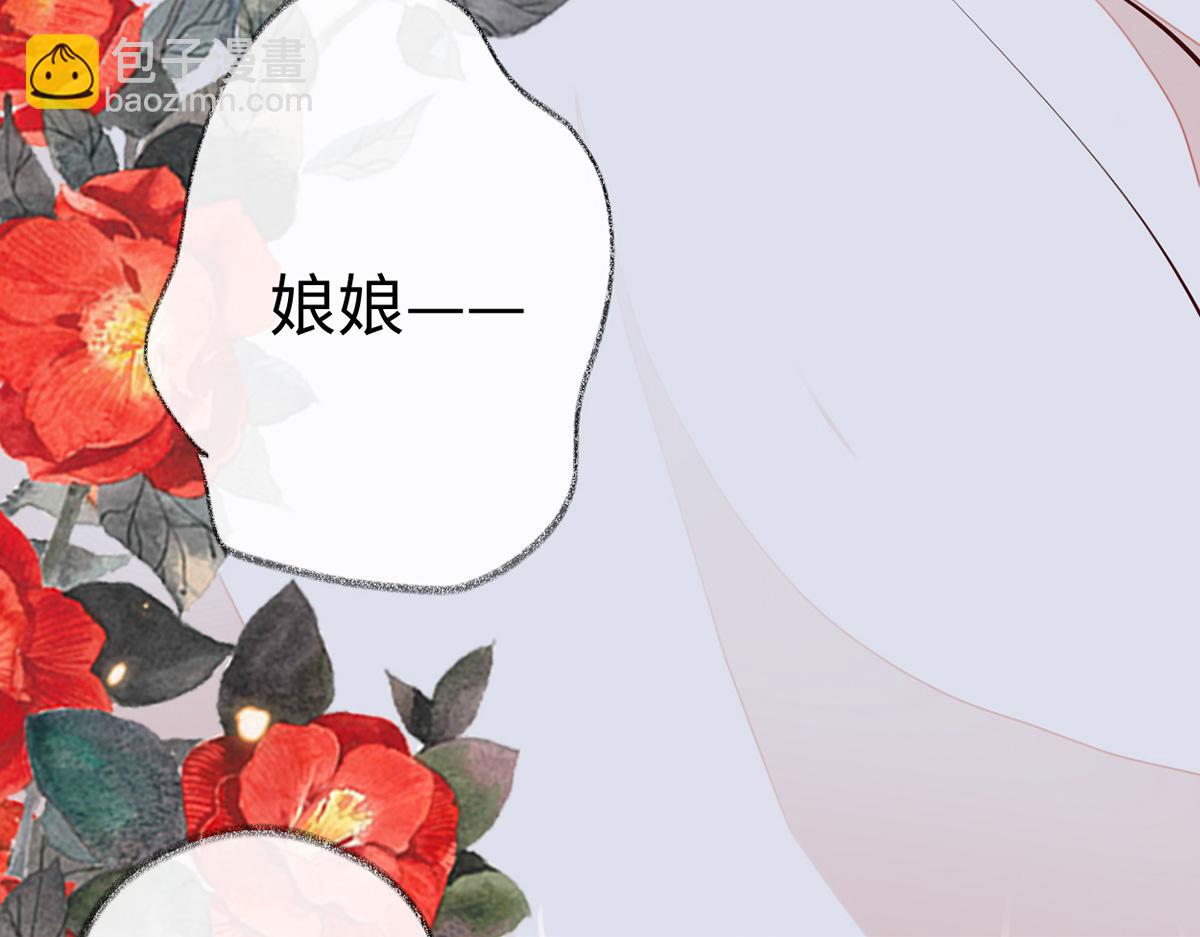 第64话 玩火烧身(1/3)-第55话