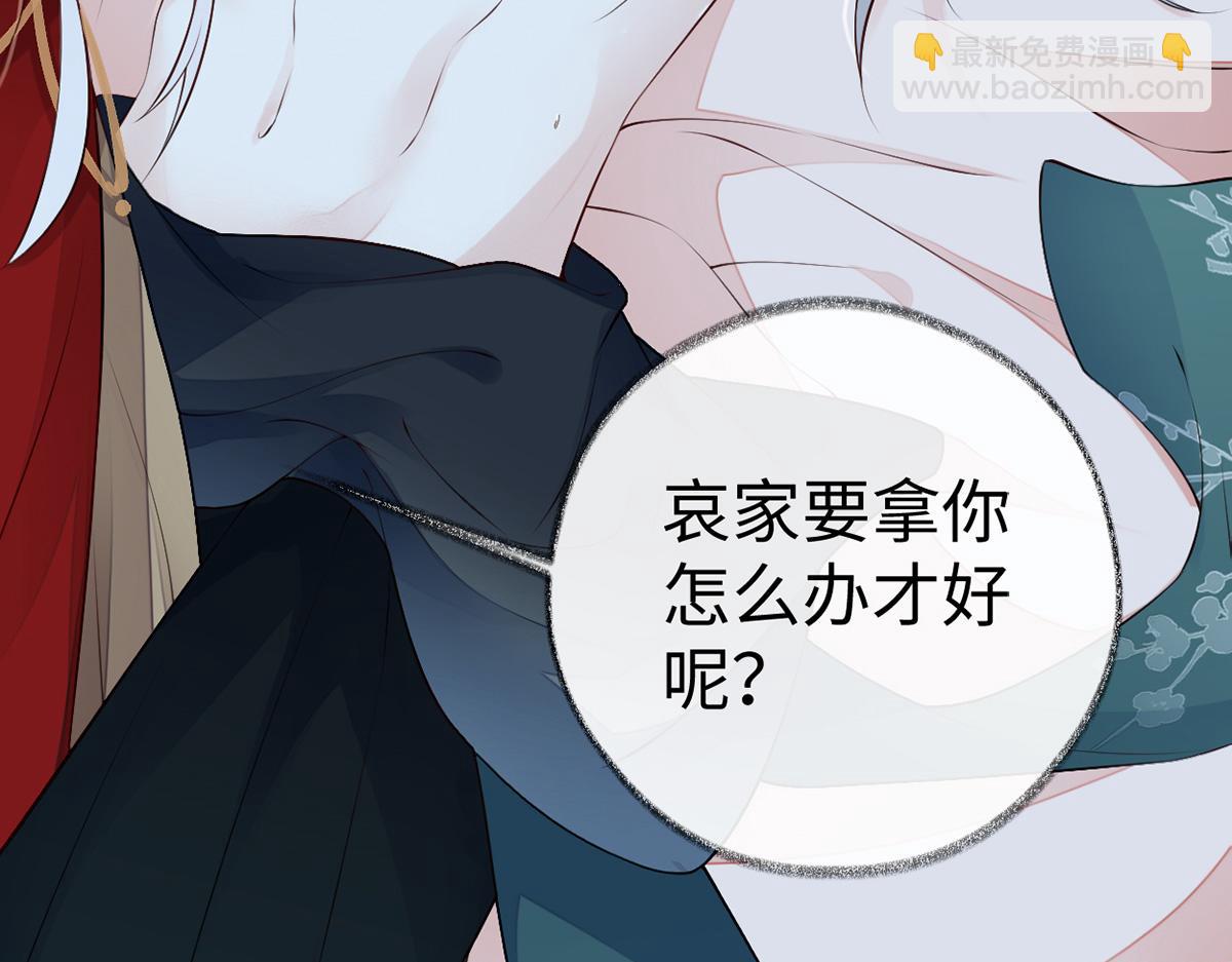 第64话 玩火烧身(1/3)-第55话