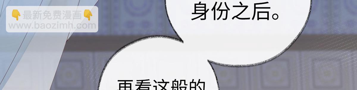 第64话 玩火烧身(1/3)-第55话