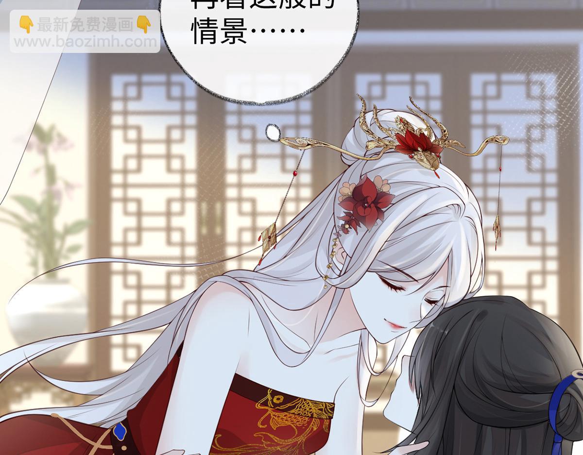 第64话 玩火烧身(1/3)-第55话