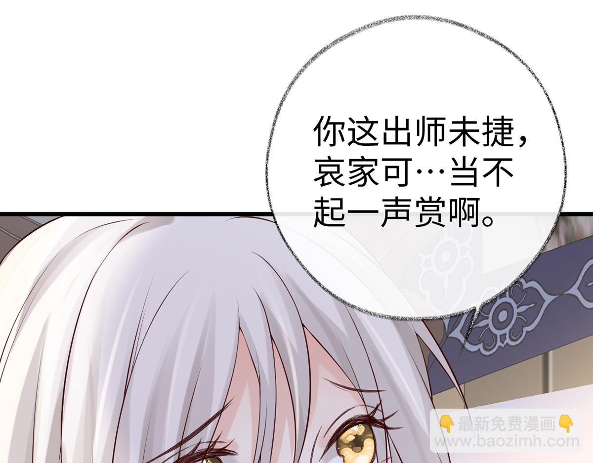 第66话 云歇雨收？(1/3)-第57话