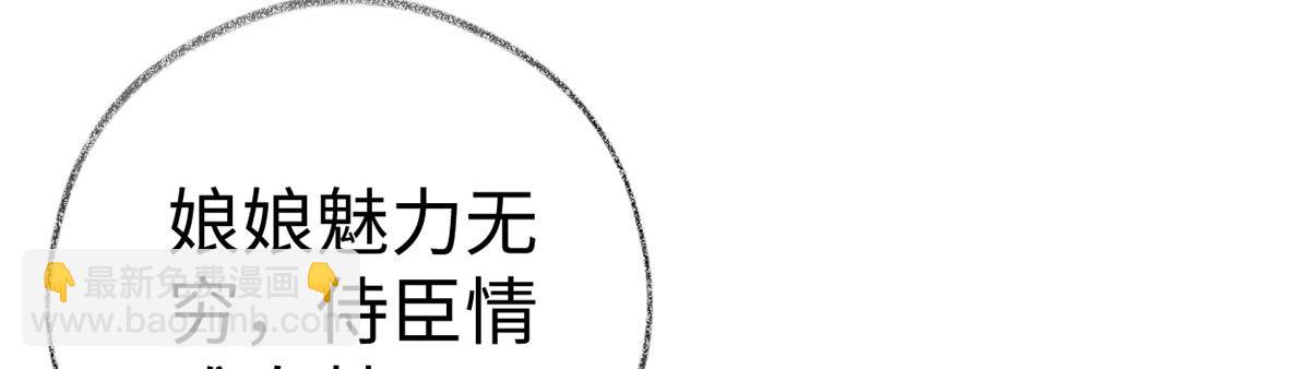 第66话 云歇雨收？(1/3)-第57话