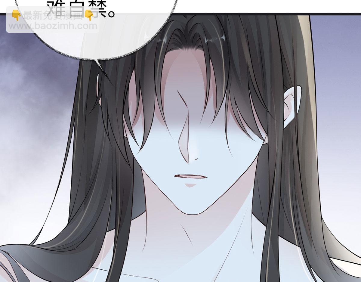 第66话 云歇雨收？(1/3)-第57话