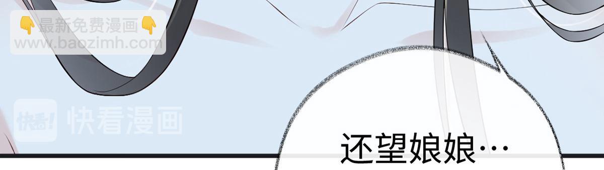 第66话 云歇雨收？(1/3)-第57话